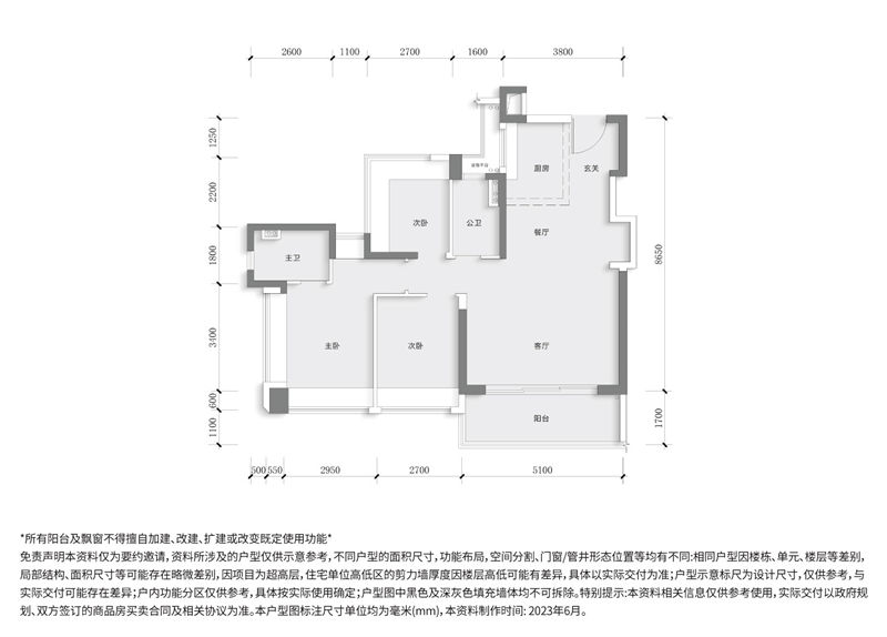 中海珑悦理 1 0 1 平米