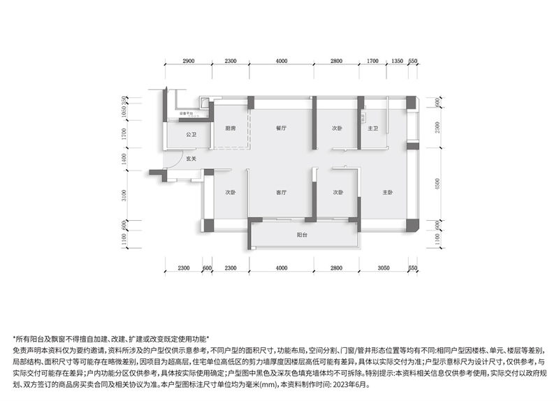 中海珑悦理 1 2 9 平米