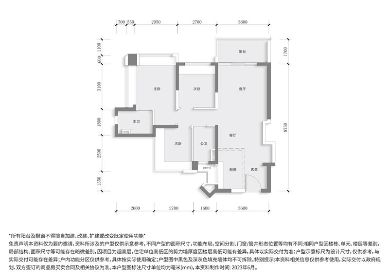 中海珑悦理 8 9 平米