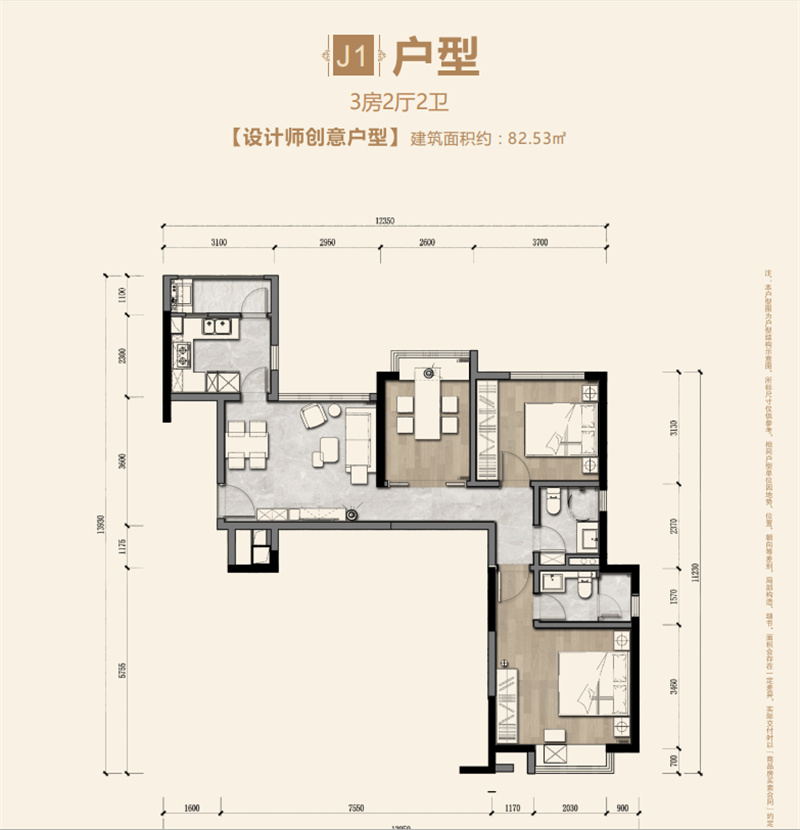 淘金山湖景花园 8 2 平米