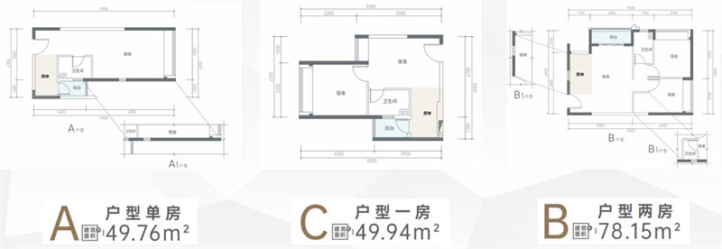 中粮福田大悦广场  4 9 平米